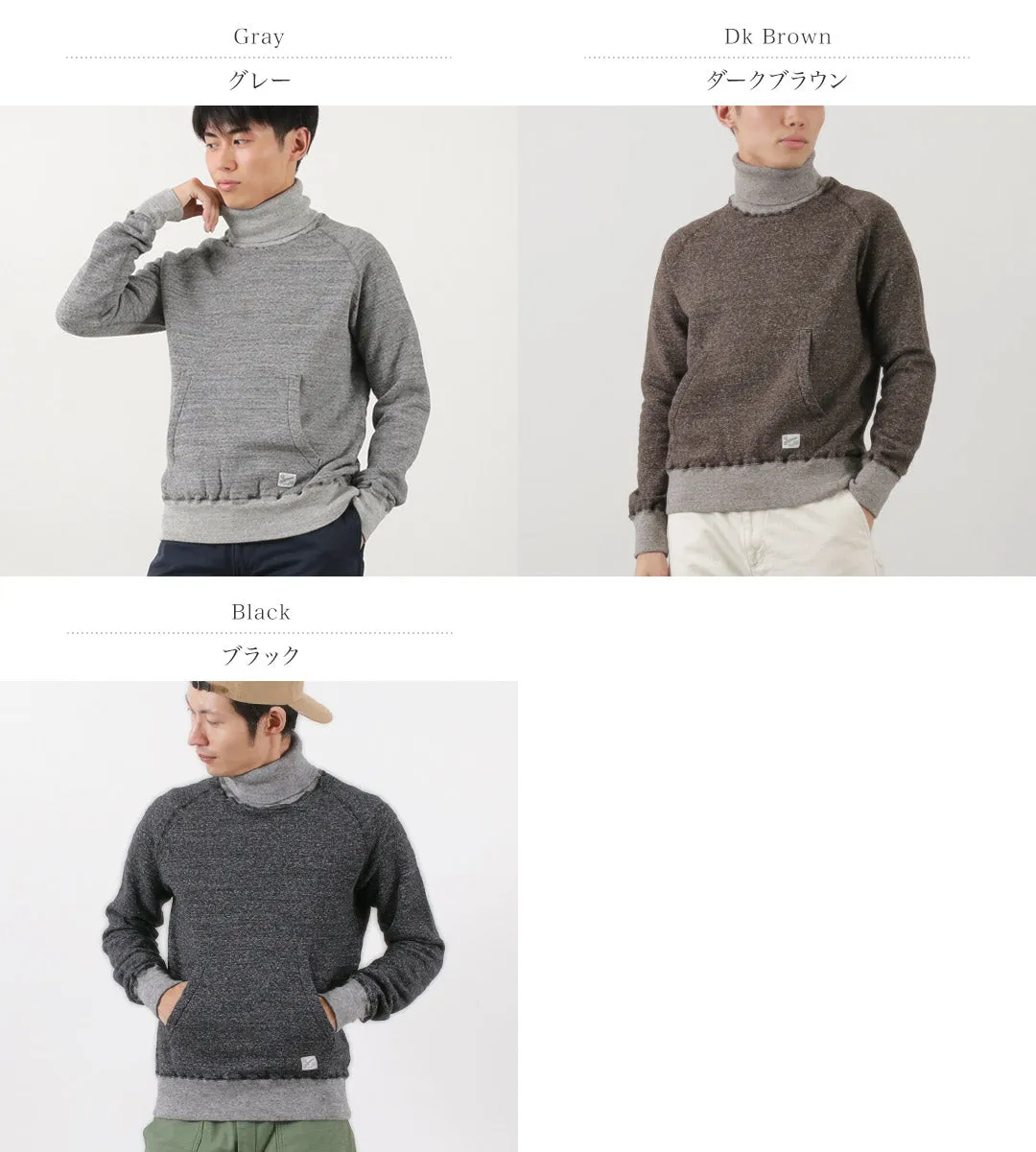 KEPANI / Manchester 3 Turtleneck Sweatshirt